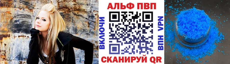 Купить наркотики цена Холмск АМФЕТАМИН  Мефедрон  ГАШ  Каннабис 