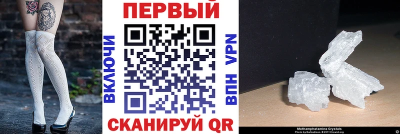 АМФЕТАМИН VHQ kraken tor Холмск где купить