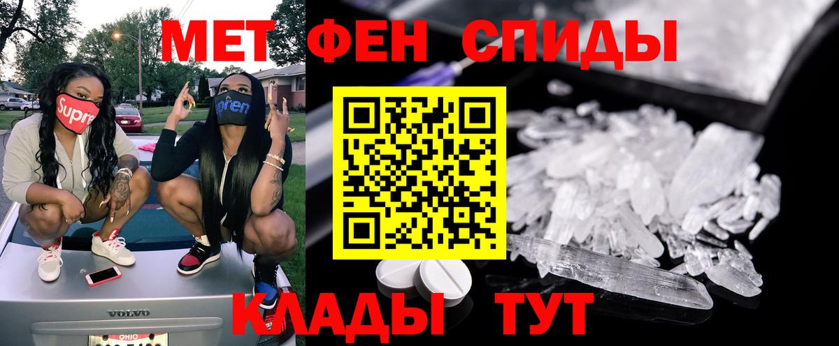АМФ 98%  АМФ  Холмск  АМФЕТАМИН  Вход с VPN 