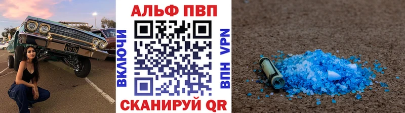 A PVP VHQ  мега ссылка  Холмск  наркотики 