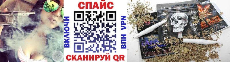 купить наркоту  Холмск  Бутират вода 