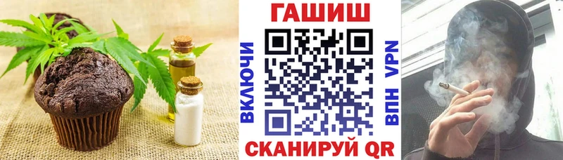 Canna-Cookies марихуана  OMG как зайти  Холмск  хочу наркоту 