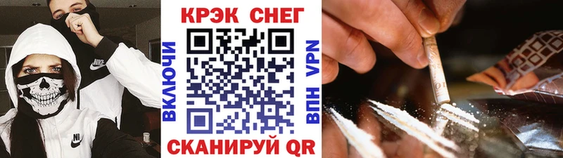 где купить   Холмск  KRAKEN вход  Кокаин FishScale 