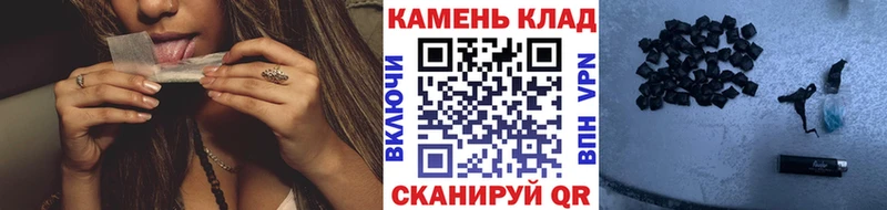 ГАШИШ Premium  Холмск 