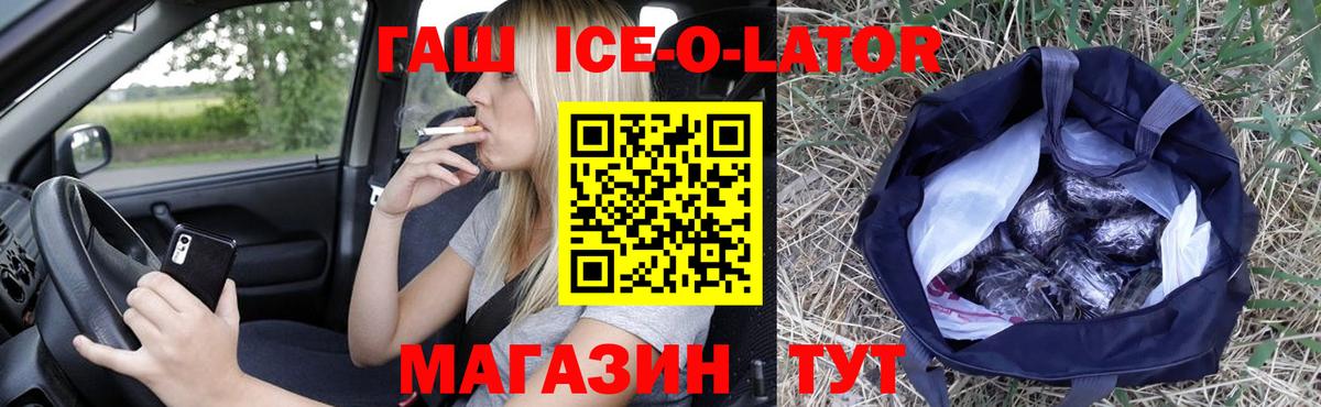 где найти наркотики  Гашиш индика сатива  ГАШ Cannabis  Вход с VPN  Холмск 
