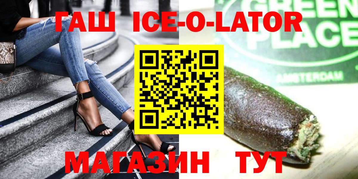 КОКАИН Холмск