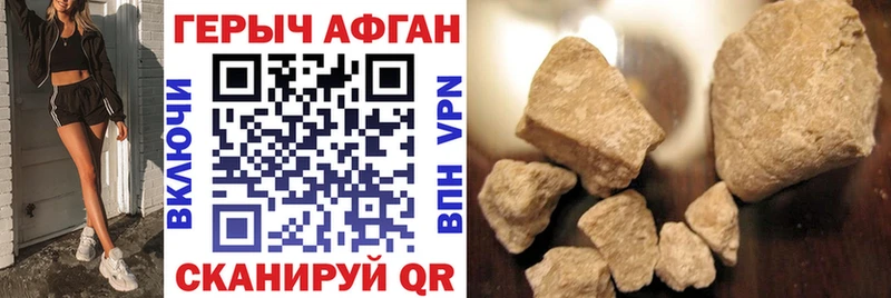 наркошоп  Холмск  Героин белый 