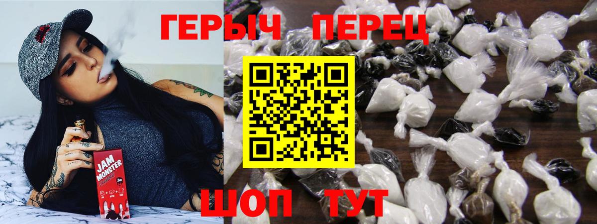 Холмск  Героин VHQ  ГЕРОИН  Вход с VPN 
