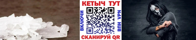 Кетамин VHQ  hydra как войти  Холмск 