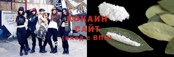 мефедрон Медногорск
