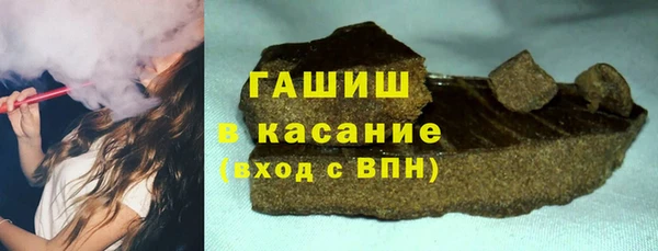 мефедрон Медногорск