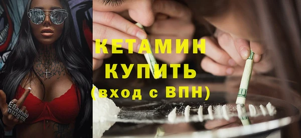 мефедрон Медногорск