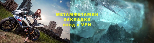 apvp Мегион