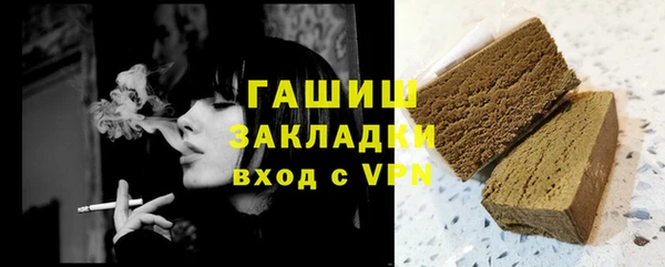 мефедрон Медногорск