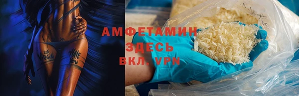 мефедрон Медногорск