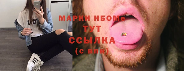 кристаллы Рославль