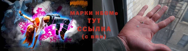 мефедрон Медногорск