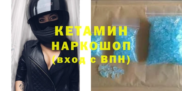 spice Россошь