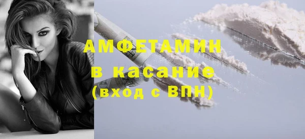spice Россошь