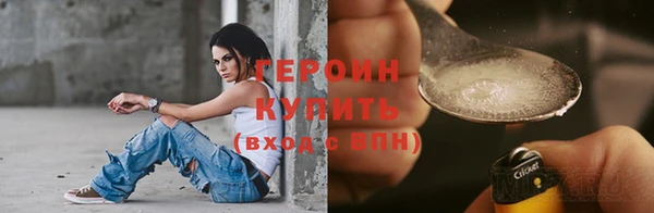 мефедрон Медногорск