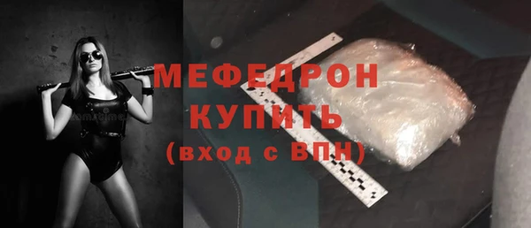 кристаллы Рославль