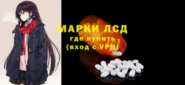 мефедрон Медногорск