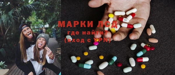 кристаллы Рославль