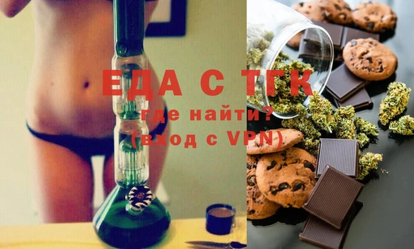 мефедрон Медногорск