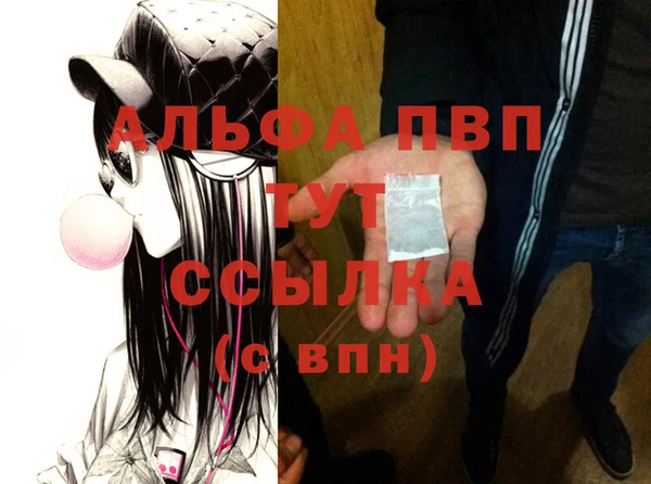 мефедрон Медногорск