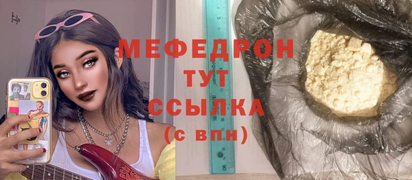 apvp Мегион