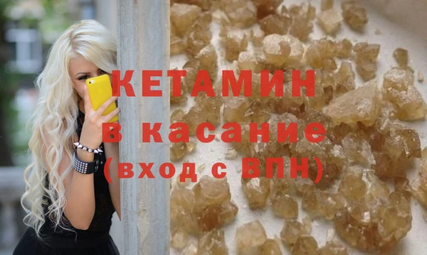 мефедрон Медногорск