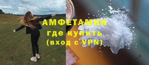 мефедрон Медногорск