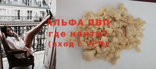 мефедрон Медногорск