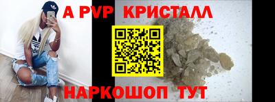 марки nbome Комсомольск-на-Амуре