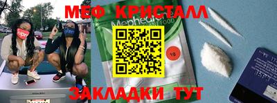 марки nbome Комсомольск-на-Амуре