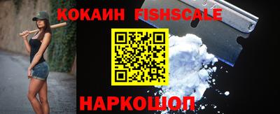 марки nbome Комсомольск-на-Амуре