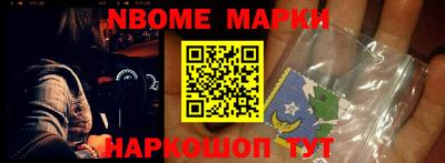 бутик Коммунар