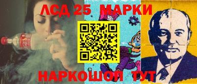 2c-b Конаково