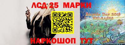 марки nbome Комсомольск-на-Амуре