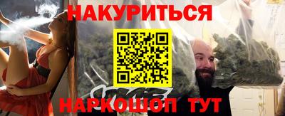 марки nbome Комсомольск-на-Амуре