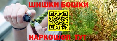 бутик Коммунар