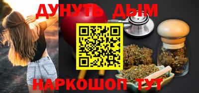 бутик Коммунар