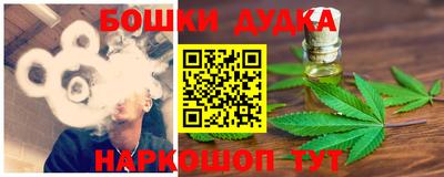 марки nbome Комсомольск-на-Амуре