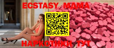 MDMA Кумертау