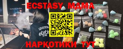 бутик Коммунар