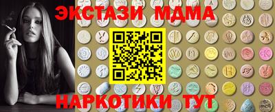 марки nbome Комсомольск-на-Амуре
