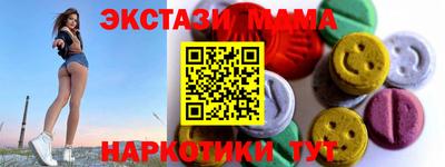 бутик Коммунар