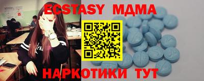 марки nbome Комсомольск-на-Амуре