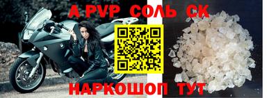 2c-b Конаково