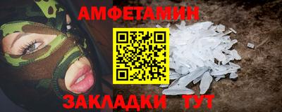 2c-b Конаково